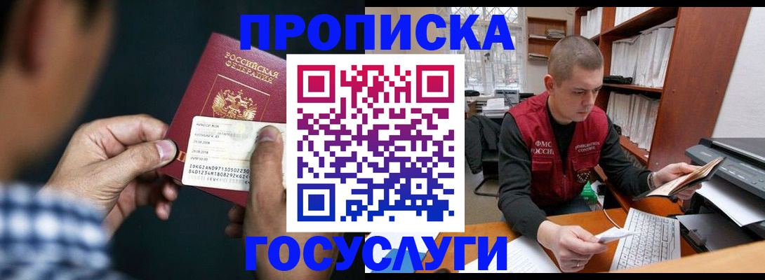 миграционный учет в Калязине