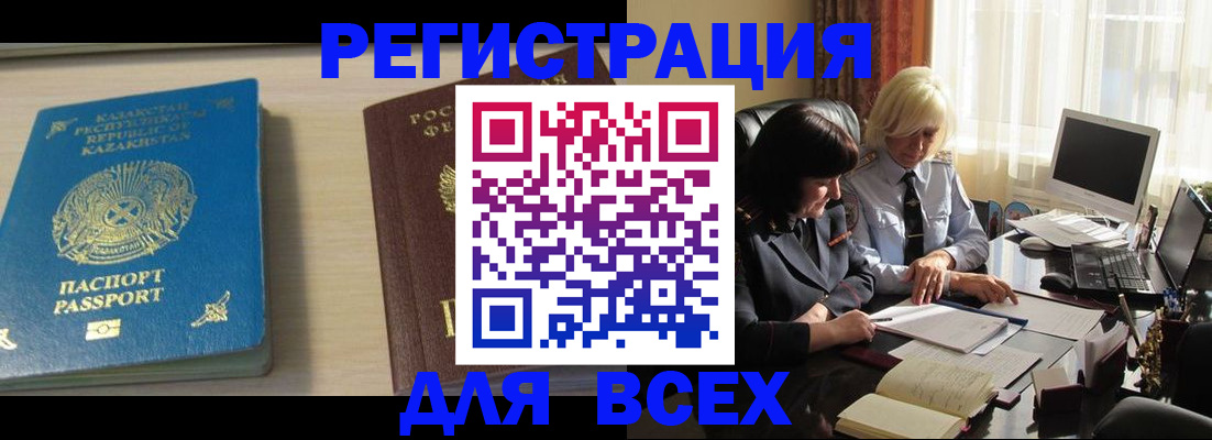 временная регистрация госуслуги в Калязине