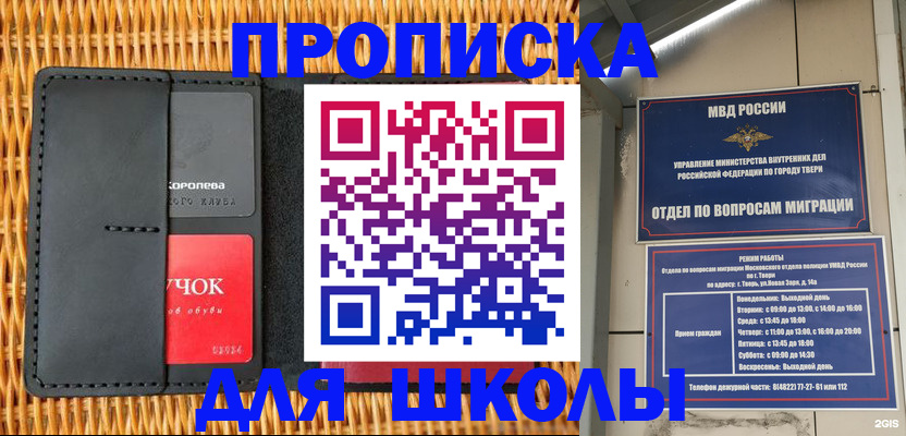 форма 3 в Калязине