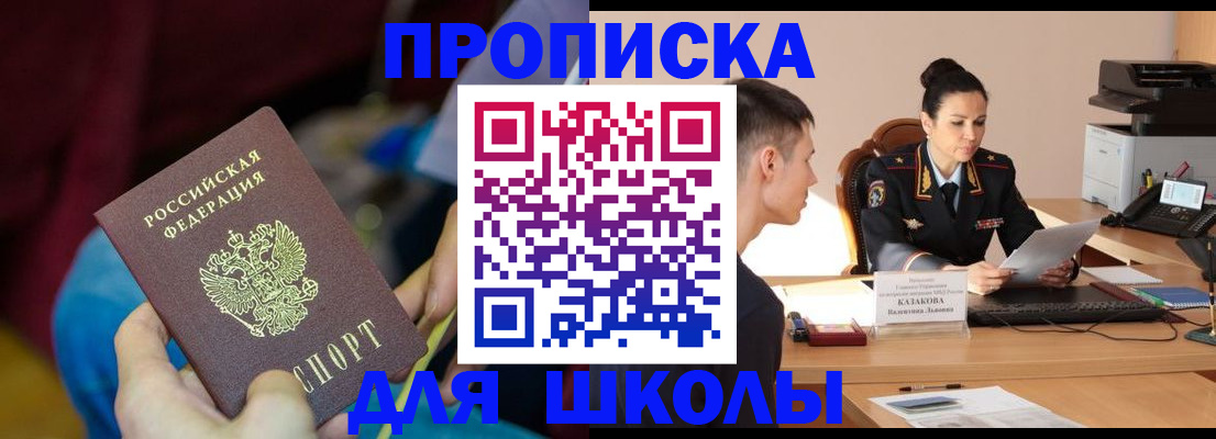 прописка иностранных граждан в Калязине