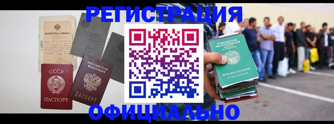 временная регистрация госуслуги в Калязине