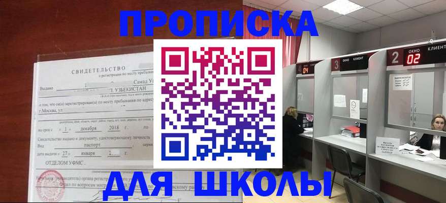 где прописаться в Калязине