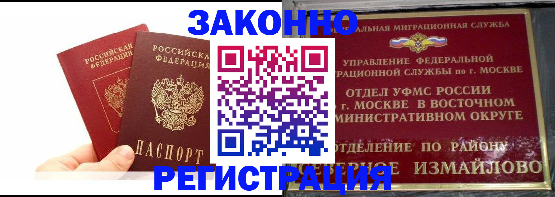 миграционный учет в Калязине