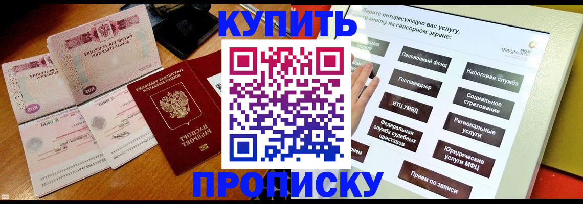 временная регистрация гарантия в Калязине