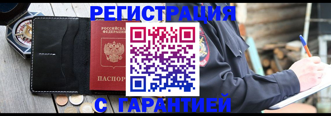 пропишу в квартире в Калязине